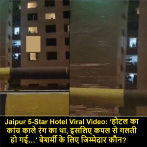 Jaipur 5-Star Hotel Viral Video