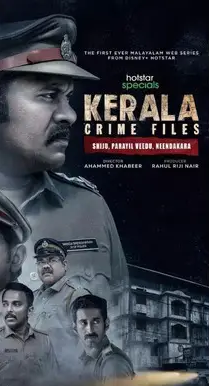 Kerala Crime Files 2